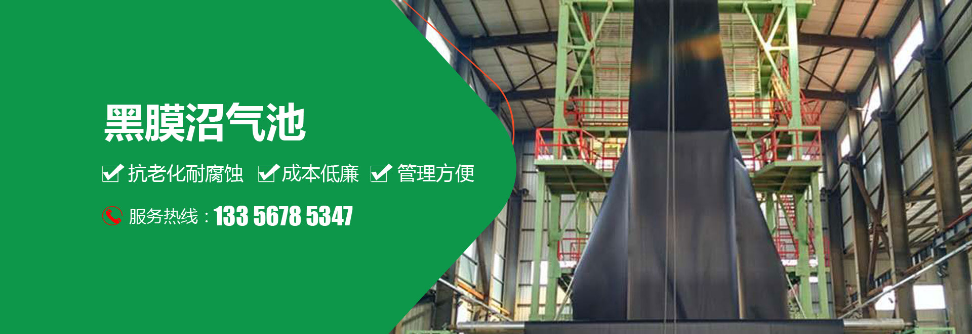 濰坊康博環(huán)保科技有限公司